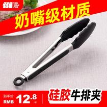 Explorer Grilled Steak Clamps Anti-scalding BBQ Clamps High Temperature Resistant Silicone Clamps for Cooking Kitchen