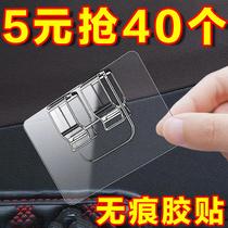 Car foot pad fixed Velcro strong double-sided tape tail box pad sticking artifact back glue buckle anti-slip pad