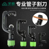 Dasheng Shengba series bearing type roller pipe cutter air conditioning copper pipe aluminum pipe cutter stainless steel pipe cutter