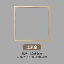 New 300*450*450 electrical appliance adapter box 304560*45 conversion box concealed installation 300*485 customized 450*4