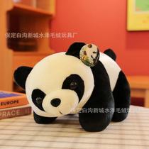 Street stall giant panda polar bear simulation doll plush toy cute push gift zoo doll