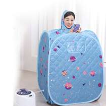 Sweat box steam sauna box home fumigation machine home steam room full moon sweat box single fantasy universe