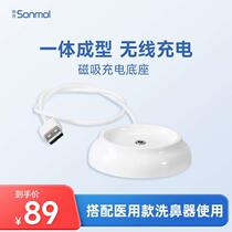 Sonmols upgraded nasal spray charging base comes with a replacement magnetic charging base for the nasal spray