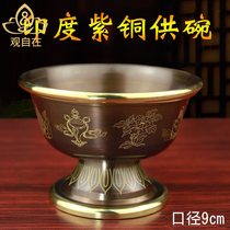 Indian copper water bowl printed eight auspicious water cup eight treasure cup pure copper with feet thickened craft cup single