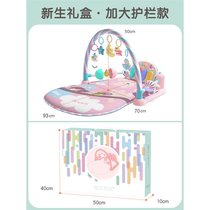 Babycare baby toys pedal piano 0-3 months baby fitness stand 0-1 year old newborn