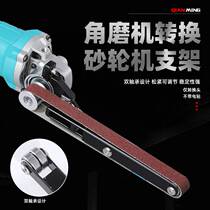 Angle grinder modified with Wan Yu Bao mini saw Angle grinder modified with electric chain saw modified with belt machine Wan Yu Bao accessories