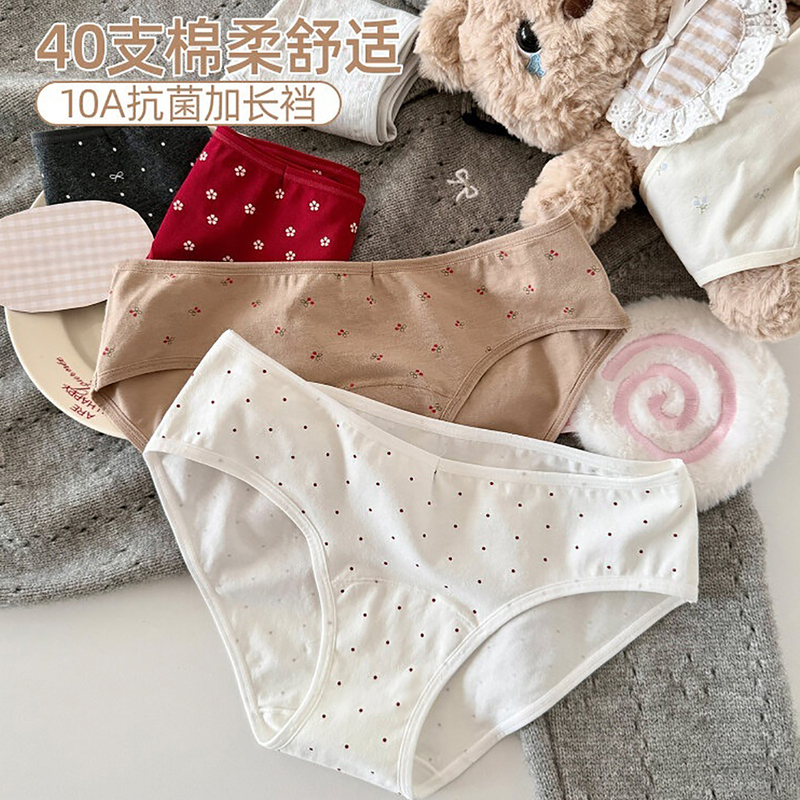 Korean Uamtor 3-Pack Class a Baby Cotton Underwear for Girls 10A Antibacterial Extended Crotch Low-Waist Floral Briefs Korean Uamtor 3-Pack Class a Baby Cotton Underwear for Girls 10A Antibacterial Extended Crotch Low-Waist Floral Briefs