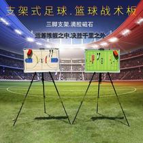 Referee coach football computer tactical board James basketball court removable spot mouse pad belt
