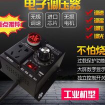 High power thyristor voltage regulator 220V fan electric drill speed regulator voltage dimming thermostat speed switch