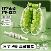 Leg massager ring clip calf roller foam roller mace massage roller muscle relaxation slimming calf