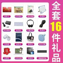 New rapid delivery electronic soft hand-rolled piano 88 keyboard thickened professional version dormitory simple folding portable