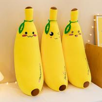 Software creative cartoon simulation banana plush toy fruit pillow childrens rag doll birthday gift for women