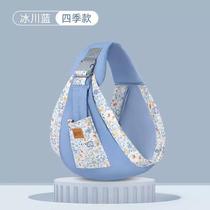 New Sears Baby Carrier Newborn Front Holding Multifunctional Newborn Baby Carrier Easy to Hold Horizontally when Going Out