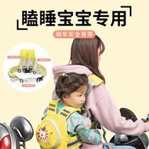 Electric vehicle anti-fall artifact childrens motorcycle pedal safety belt baby artifact cycling battery car straps straps