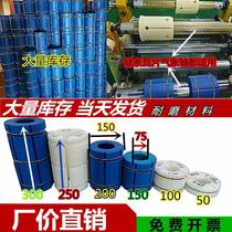 20243 inch variable 6 8 10 12 inch inflatable sleeve inflatable sleeve nylon sleeve reducing sleeve inflatable shaft adapter sleeve cutting