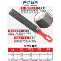 New sharpening saw file sharpening steel sharpening iron rubbing saw filing saw file woodworking hand saw rhombus sharpening