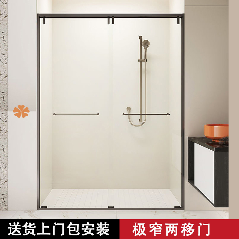 Ultra-Narrow Sliding Door Shower Room with Straight Sliding Door, Dry and Wet Separation Bathroom Partition Glass Door, Yuping