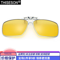 Gravel myopia clip polarized light film sunglasses fashionable goggles square-silver frame-night use
