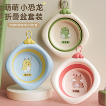 Baby washbasin household childrens special footbath newborn baby small washbasin three-piece set hanging folding basin