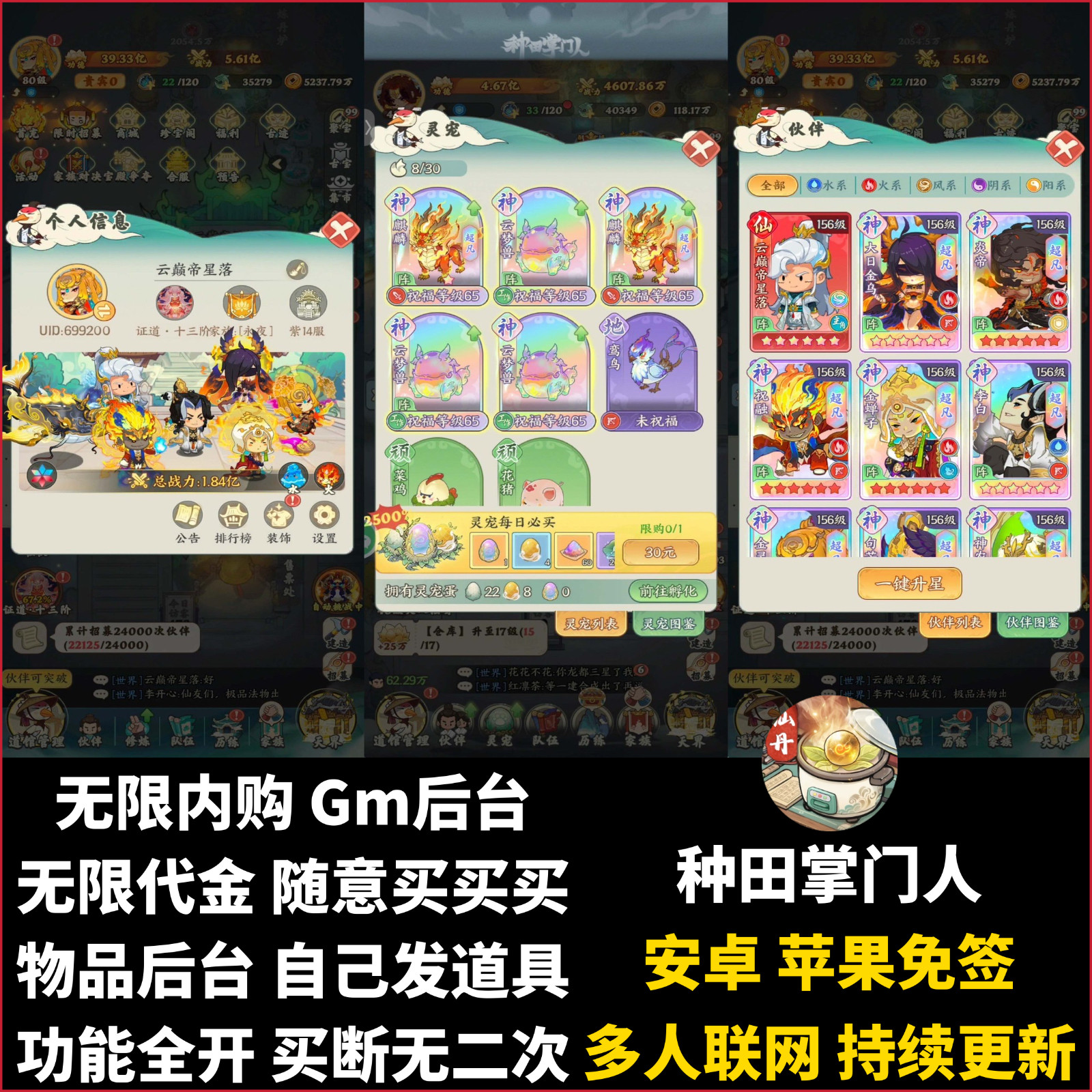 Game di động Farming Master với tiền tệ trong game không giới hạn, hệ thống GM, tính năng tự động chơi, trò chơi trồng trọt dành cho Android và iOS mà không cần đăng nhập.