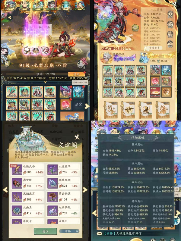 Xundao Daqian Perfect Edition In-App Purchase Gm Backend Full Function Purchase Unlocking Game: Cut Trees, Open Boxes Mobile Game for Android and Ios