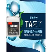 Shaving soothing bruises hemostasis pen stick sterilization anti-infection skin care alum stone cleaning