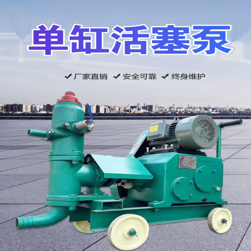🔧水泥注浆机大揭秘!高压灌浆真的这么牛?-化学注浆-淘宝好物网