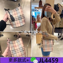 Plaid War Horse Bucket Bag Double-sided Cowhide Shoulder Bag Classic Versatile Crossbody Bag for Women