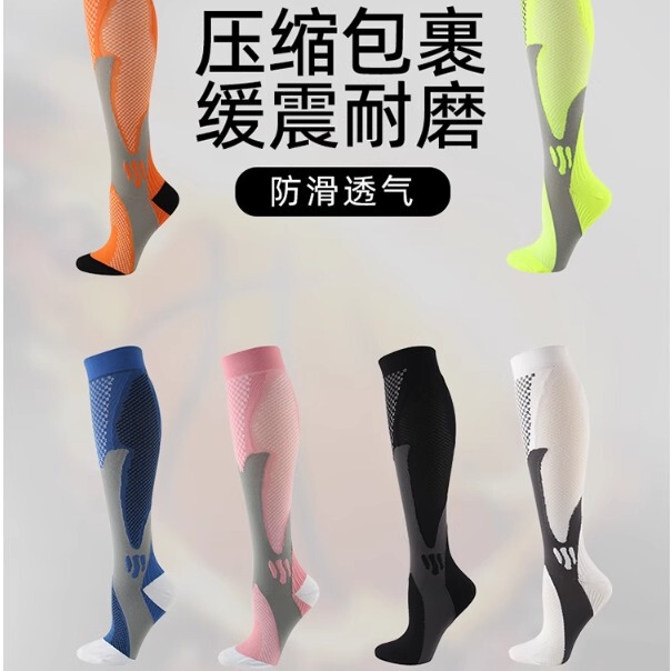 Professional Sports Calf Compression Socks for Running, Women's and Men's Marathon Socks, Outdoor Jump Rope Pressure Long Socks, Breathable Professional Sports Calf Compression Socks for Running, Women's and Men's Marathon Socks, Outdoor Jump Rope Pressure Long Socks, Breathable