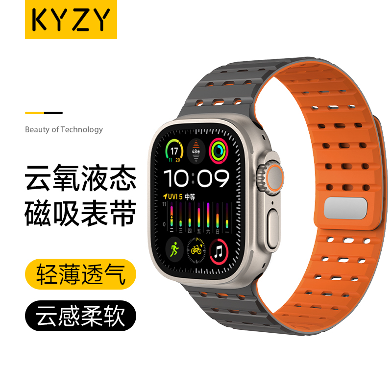 Kyzy Is Suitable for Apple Watch 9 Strap, 8 Apple Watch S10 Strap, Ultra2 Sports Liquid Silicone Strap, 7 Trendy Brand, 6 Breathable Creative 5 Buckle Se for Men and Women, New Summer Model, Anti-Lost and Secure