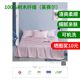 S588 Golden Sun Bamboo Speech Tiansi P Soft Cool Mat Three-piece Set Ice Silk Cool Mat Bed Sheet Style Machine Washable Folding Soft Cool Mat