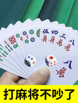 Paper mahjong 144 mahjong playing cards household 108 waterproof paper camping portable silent mahjong playing cards