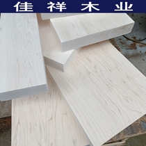 Solid wood poles custom logs wood chips handmade pine wood model model material beech board hanging clothes