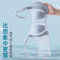 Jelly strip ultra-thin push-up no-wire nursing bra top open buckle pregnancy and lactation maternity underwear bra