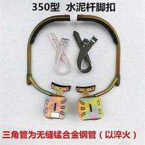 Foot buckle pole electrician artifact tree electricity pole cat foot tie climbing anti-slip claw set hook multi-function