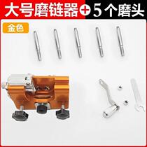 New chain saw chain grinder chainsaw chain file small lightweight and portable hand chain grinder to grind chainsaw chain