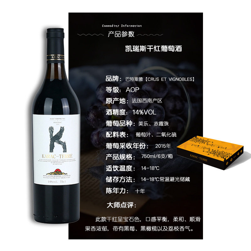 法国进口白葡萄酒整箱起泡酒！干红礼盒装太香了！送礼自用都超值！-低度葡萄酒-淘宝好物网
