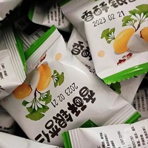 Salt and pepper ginkgo instant pistachio ginkgo shelled cooked white nut snack nuts Xuzhou specialty wholesale