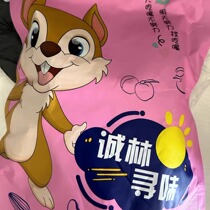 Pineapple slices dried pineapple grains 100g dried pineapples sweet and sour fruits dried candied fruits casual snacks and snack fillings