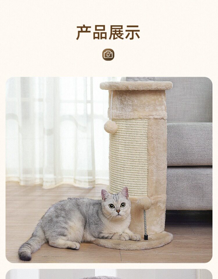 кошко-комплекс 猫爬架子剑麻猫爬架猫窝猫树一体墙壁式猫抓架转角抓柱小型猫抓树