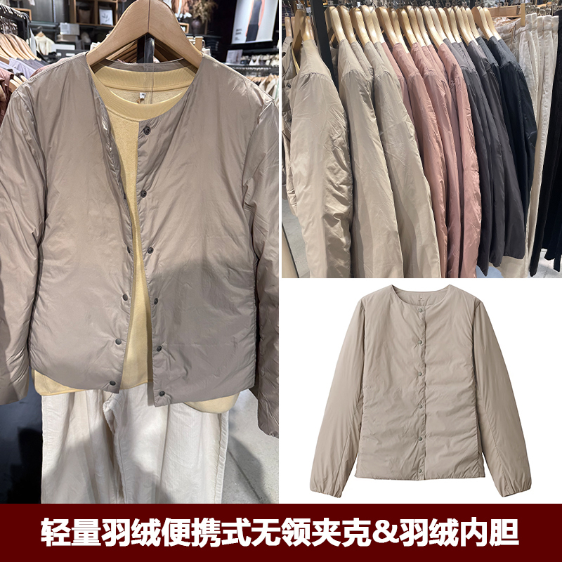 Lightweight down Portable Collarless Jacket for Women, Autumn and Winter, Simple and Versatile Casual Coat with Warm Inner Lining Lightweight down Portable Collarless Jacket for Women, Autumn and Winter, Simple and Versatile Casual Coat with Warm Inner Lining