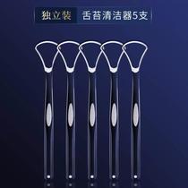 New household tongue cleaner tongue scraper mens tongue cleaning tongue removal tongue scraper tongue brush
