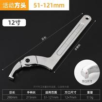 New water meter wrench multi-functional hook head crescent wrench special half-moon wrench for removing water meter cover shock absorber round