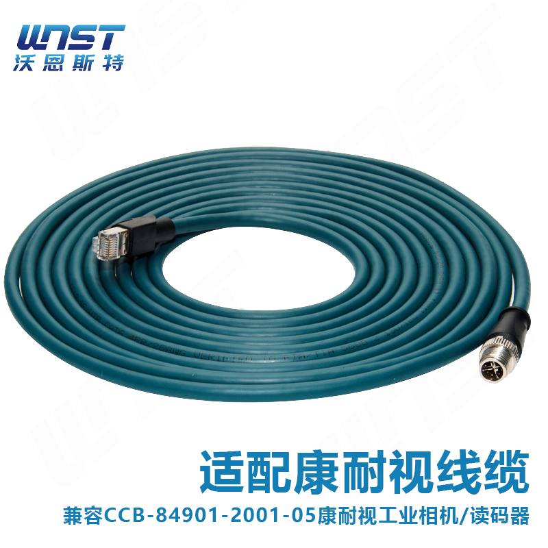 Suitable for Cognex Dataman Code Reader Network Cable Insight Camera Cable Ccb-84901-2001-10 Suitable for Cognex Dataman Code Reader Network Cable Insight Camera Cable Ccb-84901-2001-10