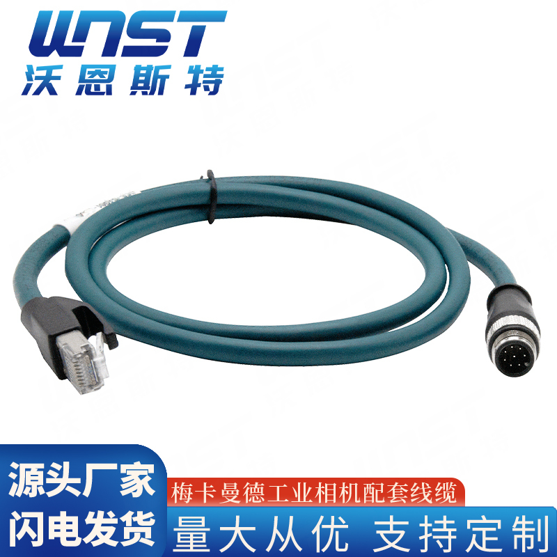 Compatible with Mechmind Industrial-Grade 3D Camera 8-Pin Rj45 Gigabit Network Cable 4-Pin High-Flexibility Power Cable Compatible with Mechmind Industrial-Grade 3D Camera 8-Pin Rj45 Gigabit Network Cable 4-Pin High-Flexibility Power Cable