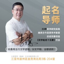 Artificial naming baby naming baby naming newborn baby naming store company adult naming studio