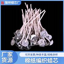 (Weike) 15cm long 100-count tissue paper tightly woven large base for soy wax wax core manufacturer