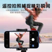 New automatic flash video device flash short video Bluetooth photo multi-functional charging model universal remote video recording Douyin