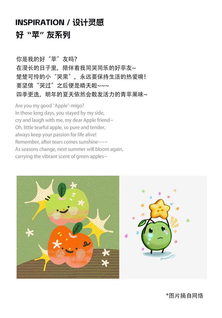 Серебряное ожерелье 哭果 以后便是晴天~925纯银青苹果项链小众设计高级感甜酷锁骨链 Doach style