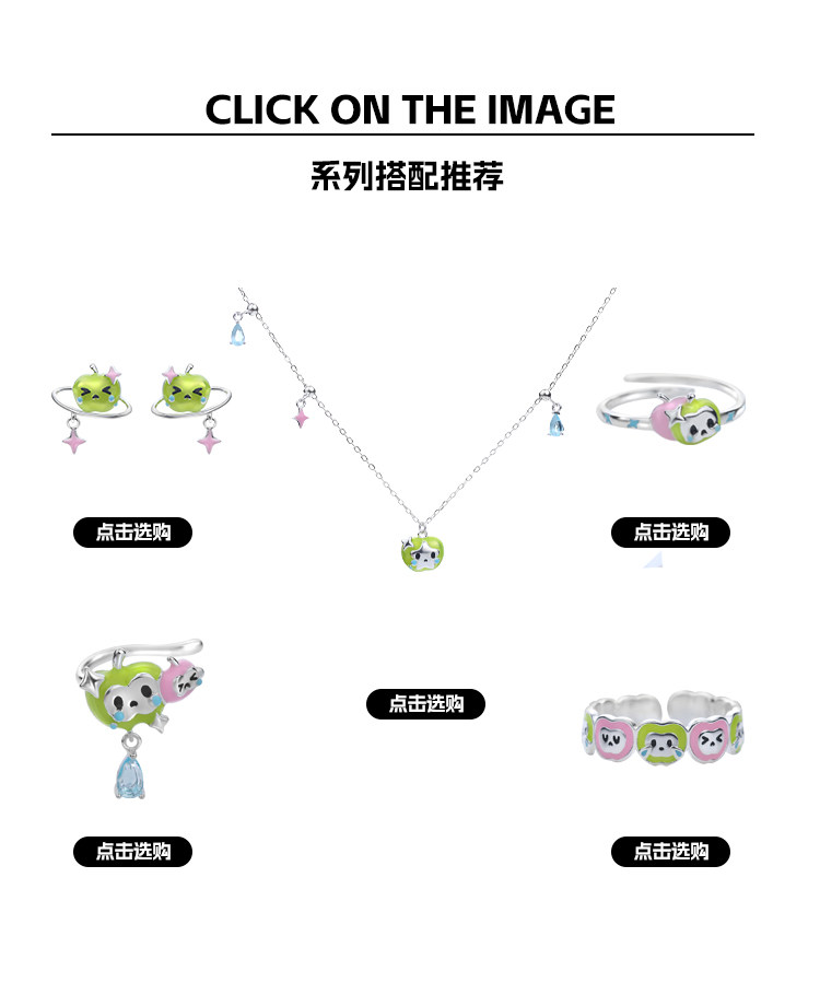Серебряное ожерелье 哭果 以后便是晴天~925纯银青苹果项链小众设计高级感甜酷锁骨链 Doach style
